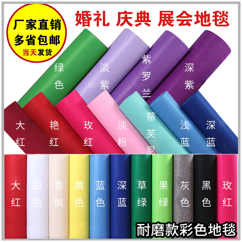 Disposable Red Grey Green Blue Purple Black White Powder Hump Coffee Color Carpet Wedding Wedding Wedding Wedding Wedding Wedding Wedding Wedding Wedding Wedding Wedding Wedding Wedding