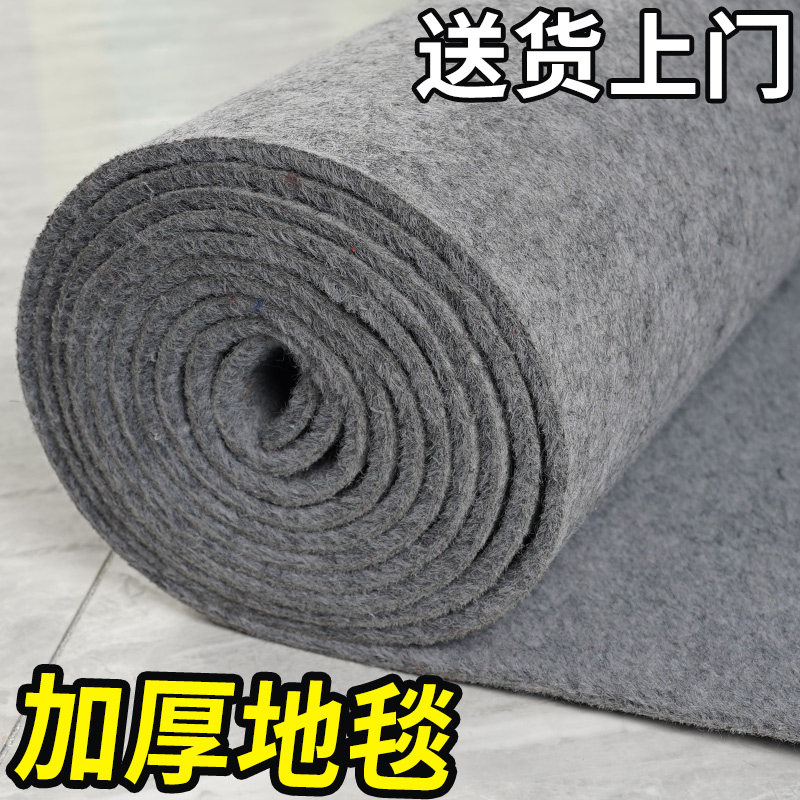 Office thickened full of grey Carpet Hotel Stairs Bedrooms Rooms Resistant to Dirty Soundproofing Commercial Large Area Finishing