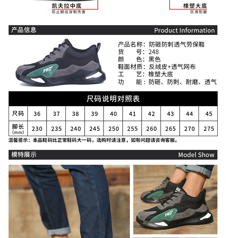Labor protection shoes for men, four seasons, lightweight, breathable, insulated, anti-smash protective shoes, anti-puncture steel toe work safety shoes