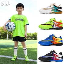 Childrens football shoes student boys and girls shoes Falcon TF broken nails and Velcro youth breathable running training shoes