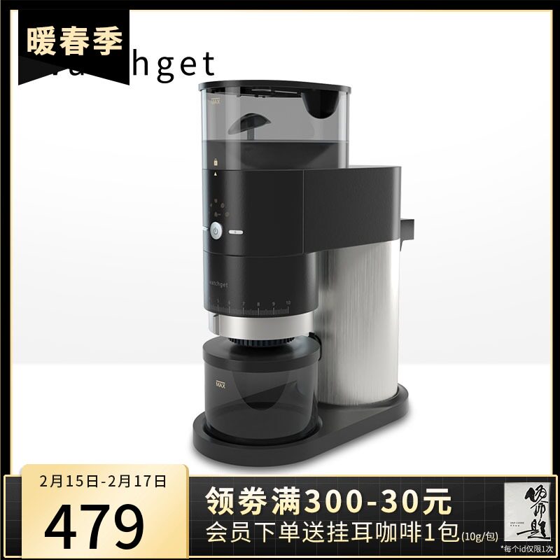 watchget electric grinder coffee bean hand punch single product espresso quantitative grinding powder small household