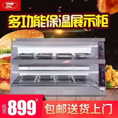 Maizhong 1 5 m insulation cabinet commercial food insulation display cabinet small egg tart burger fried chicken cooked bread 6PB