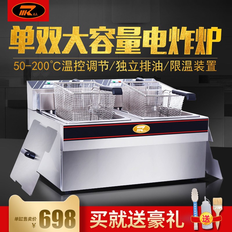 Mccrowd 904 Single Twin-Cylinder Electric Fryer Commercial Large Capacity Fritters Fried Fries Fries Fries Fryer Fryer Fryer