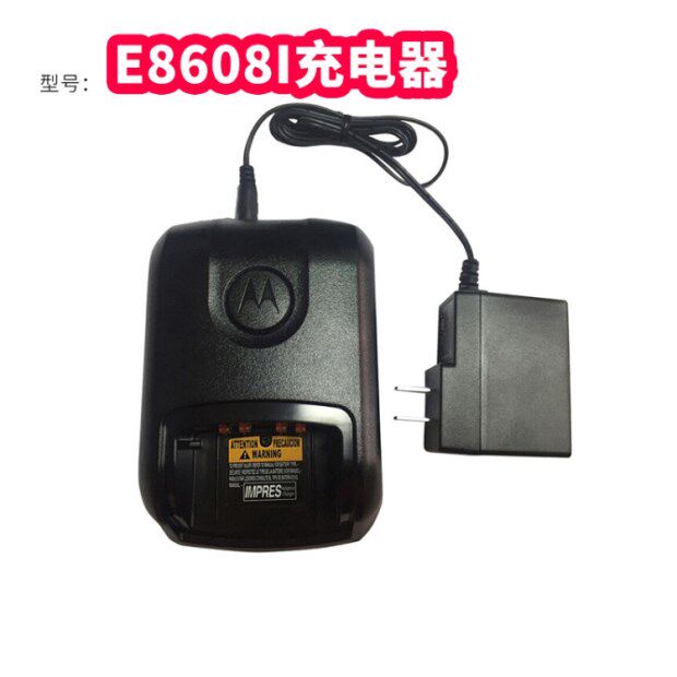 Original MotorolaXIR E8608i E8608 walkie-talkie charger PMTN4025 charger