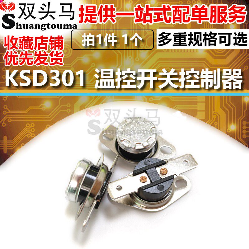 KSD301 temperature-controlled switch temperature controller Changclosed often open 40 45 85-180 85-180 250V 250V 10A 16A
