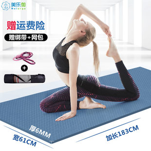 Yoga cushion floor cushion home use non -slip TPE beginner fitness sports metaphor metaphysical coffin cup pads to practice yoga cushion
