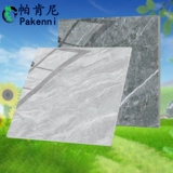 2020 НОВЫЕ ПАКИНИ ТОЧНОЕ КОДЕ