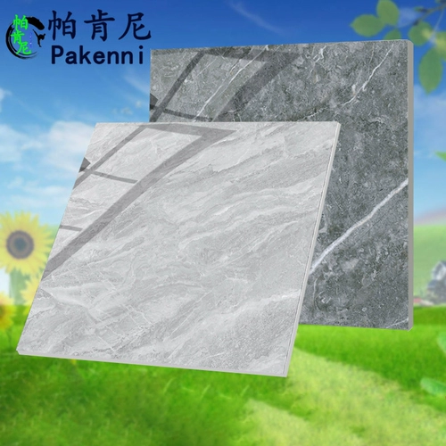 2020 НОВЫЕ ПАКИНИ ТОЧНОЕ КОДЕ