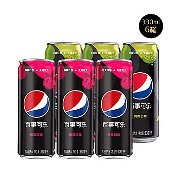 【Pepsi】百事可乐无糖细长罐330ml*6