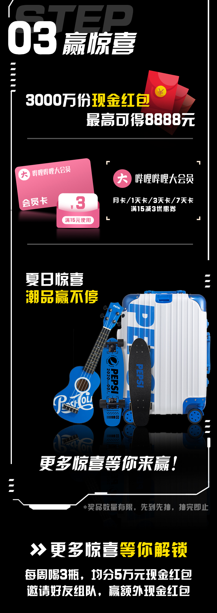 Pepsi百事可乐 无糖系列 青柠碳酸饮料 500ml*24罐 图3