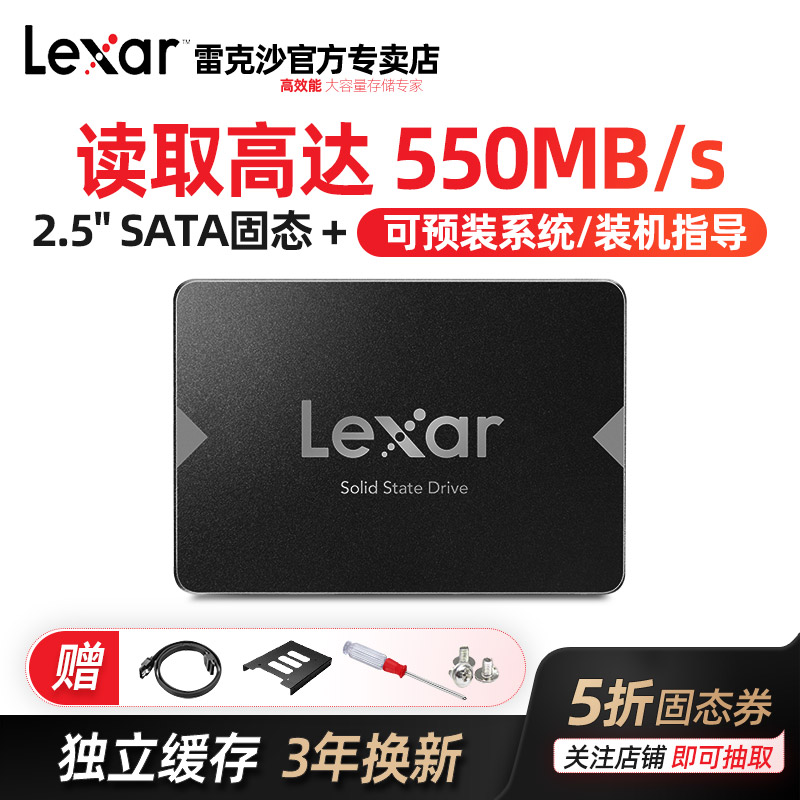 Lexar NS100 512G Brand New Solid State Drive Notebook Solid State Drive System Hard Drive SSD 2 5 inch Desktop PC SATA3 0