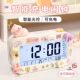 Cute Piggy Alarm Clock, a Special Wake-Up Tool for Students, Multifunctional Smart Digital Watch Clock for Boys and Girls