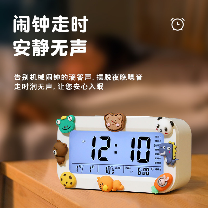 Electronic alarm clocks students special 2021 new smart charging clocks Girls children's desktop clock to get up