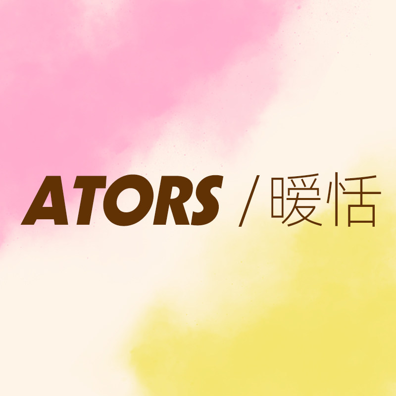 ators品牌店