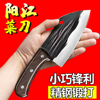 Yangjiang ladies small kitchen knife round head forged internet celebrity kitchen knife