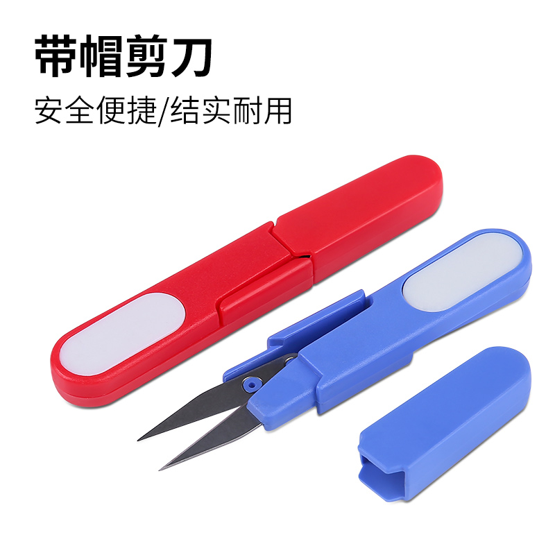 Fishing Line Small Scissors Mini Stainless Steel Small Clippings Lead Leather Fishing Box Scissors Special Multifunction Fishing Accessories