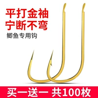 Крюк из рукава золотой рукав рыбной крючок пульс японская импортная подлинная тонкая полоса