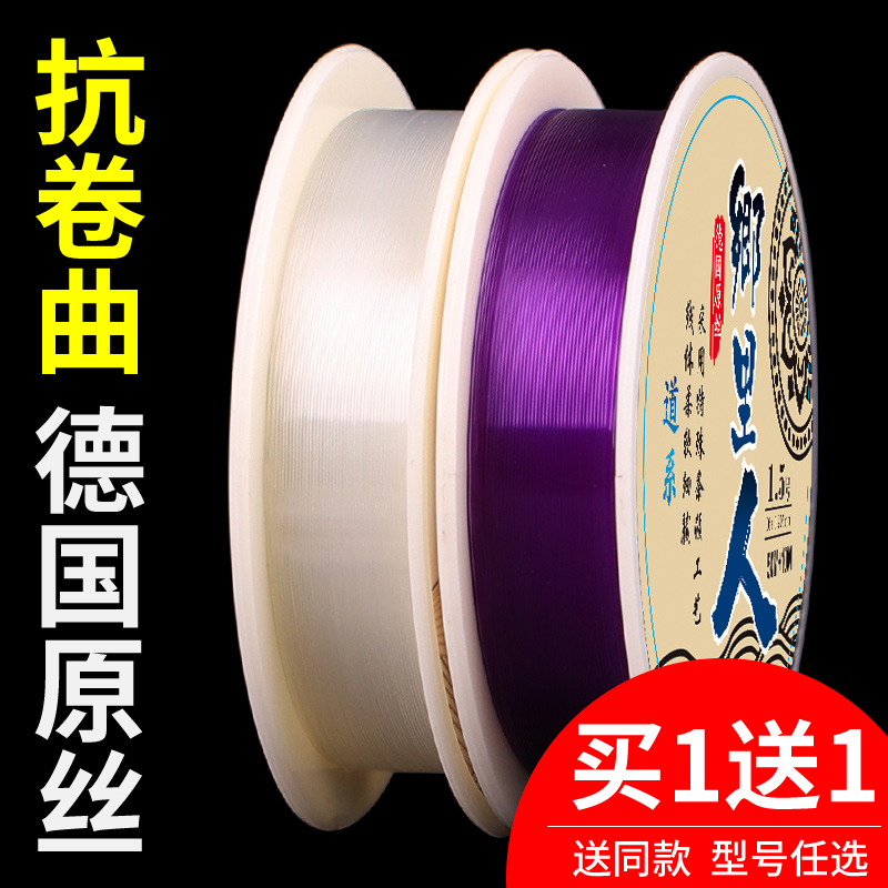 German Import Fishing Line Main Line Knots Strong Lali Lines Soft Without Beating Rolls 0 6 0 8 Fishing Lines