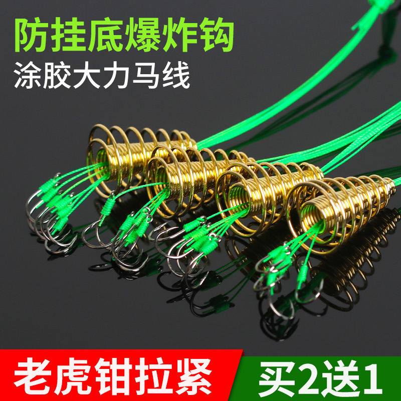 Anti-Hanging Bottom Blast Hook Fish Hook Suit Bomb Hook Spring Hook Issini Fishing Hook New Sea Lever Fishing Group Carp