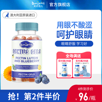 (Genius Van _ blueberry lutein 80 grain) Australia imports lutein soft sugar child eye care soft sugar