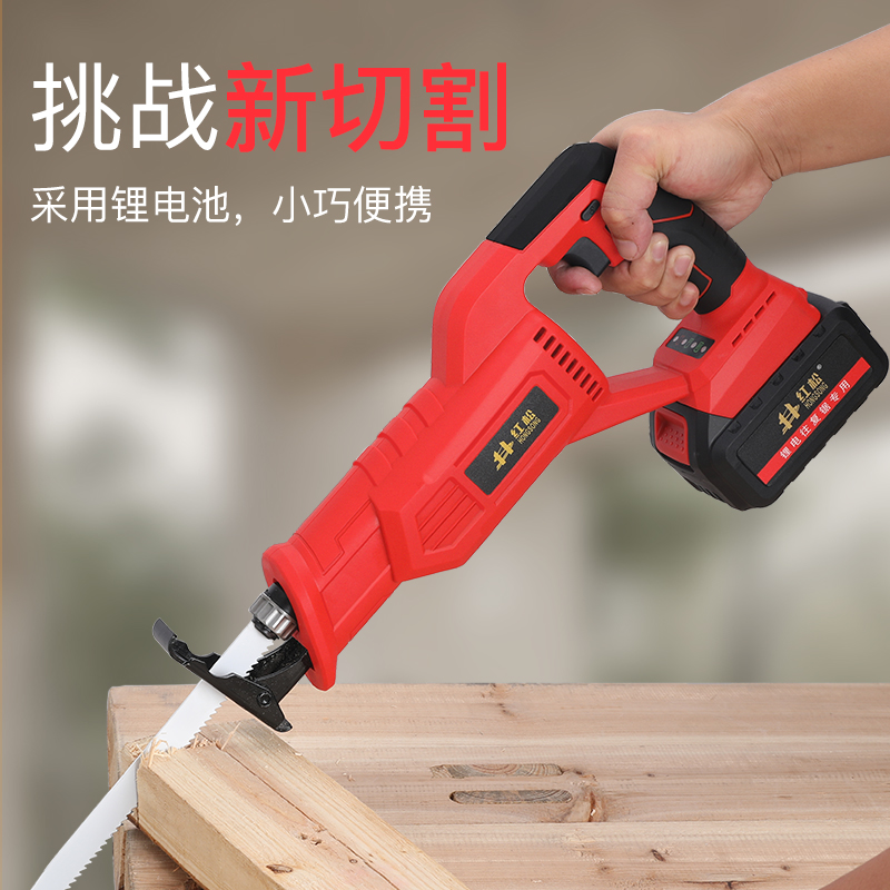 Horseknife Saw Reciprocating Saw Electric German Sawdust Universal Saw Outdoor Horsepower Saw Multifunction Lithium Electrical Rechargeable Fine Work