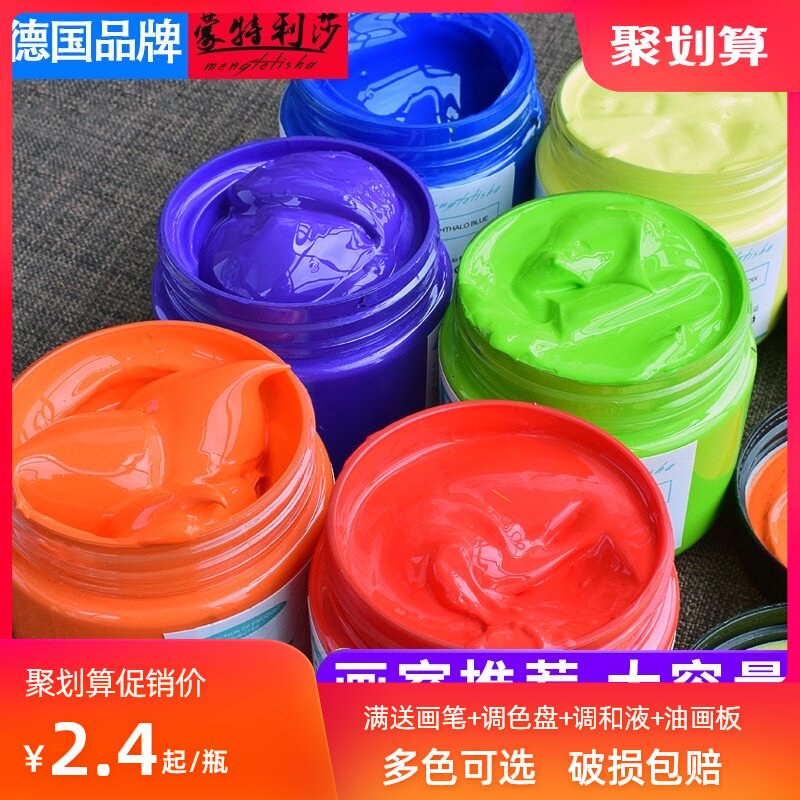 Montrisha acrylic paint 300ml bottle for wall painting Special bronze bronze graffiti paint painting gold white metallic color waterproof does not fade Gold color pigment acrylic