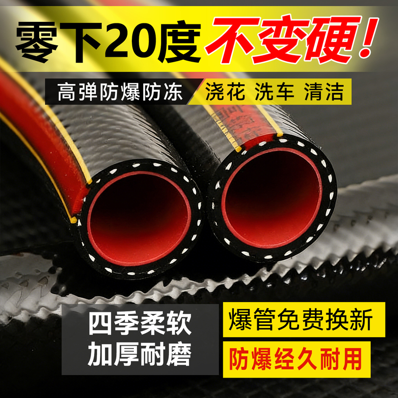 German Thickened Explosion-Proof and Frost-Resistant Water Hose, 1/2 Inch, 3/4 Inch, 1 Inch, for Household Tap Water, Specifically for Watering Flowers and Vegetables