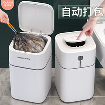 Good helper trash can household toilet bathroom with lid living room light luxury kitchen automatic packing large toilet paper bucket