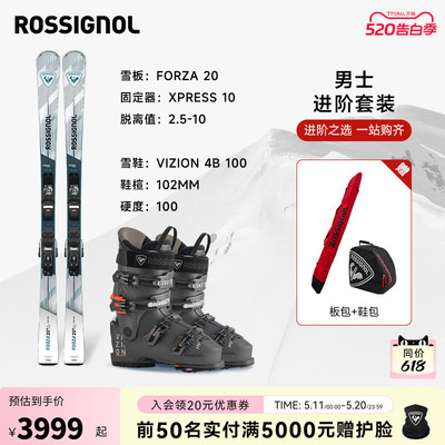 Мужской комплект лыж для фристайла ROSSIGNOL Golden Rooster для юниоров и среднего уровня, двойная доска FORZA 20+VIZION 100