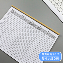 Entry and exit bookkeeping book of warehouse goods Entry and exit details Book of general store bookkeeping book of hand account Entry and exit registration Book of goods entry and exit record table Clothing entry and exit registration book of goods can be customized