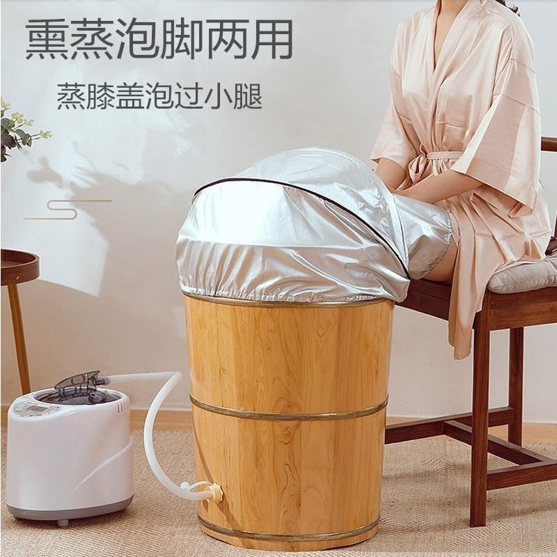 heating fumigation bubble foot barrel over calf over knee ligneous wood foot bath washing foot basin domestic wood barrel solid wood constant temperature 0211d