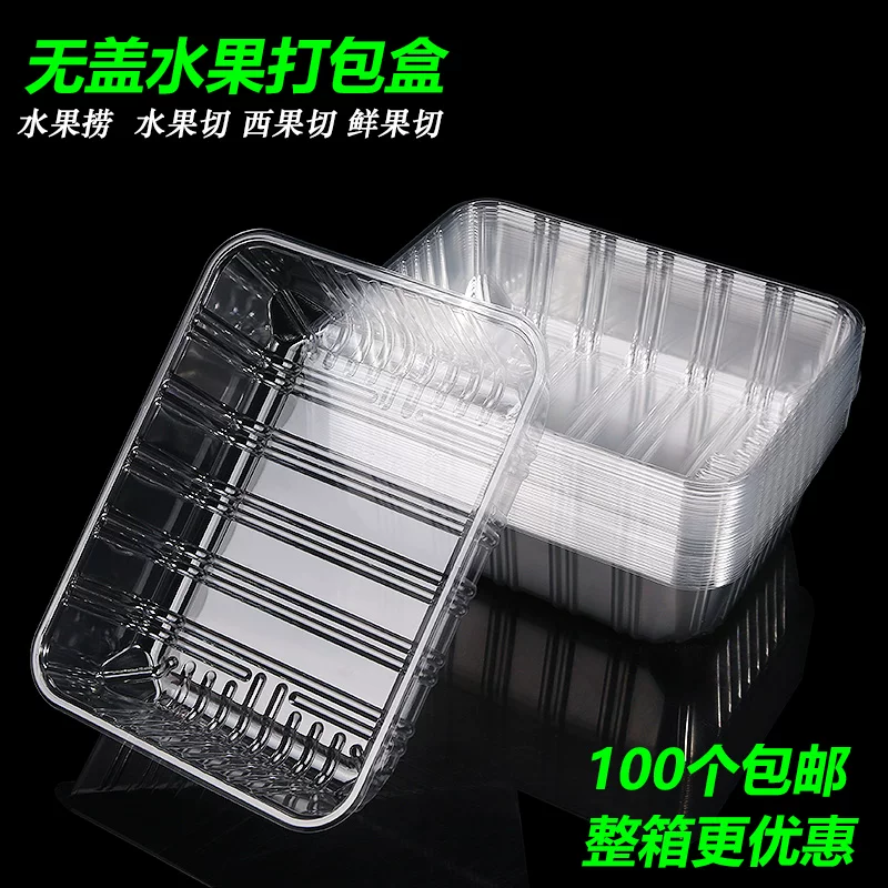 Disposable fruit packaging box transparent lidless fruit cutting box watermelon box internet celebrity hot style large fruit packaging box
