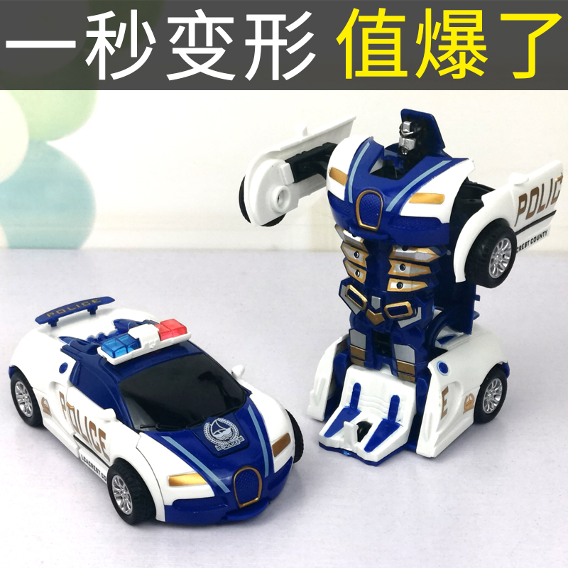 Children's toy car boy baby one-button deformation toy King Kong car model off-road collision police car racing