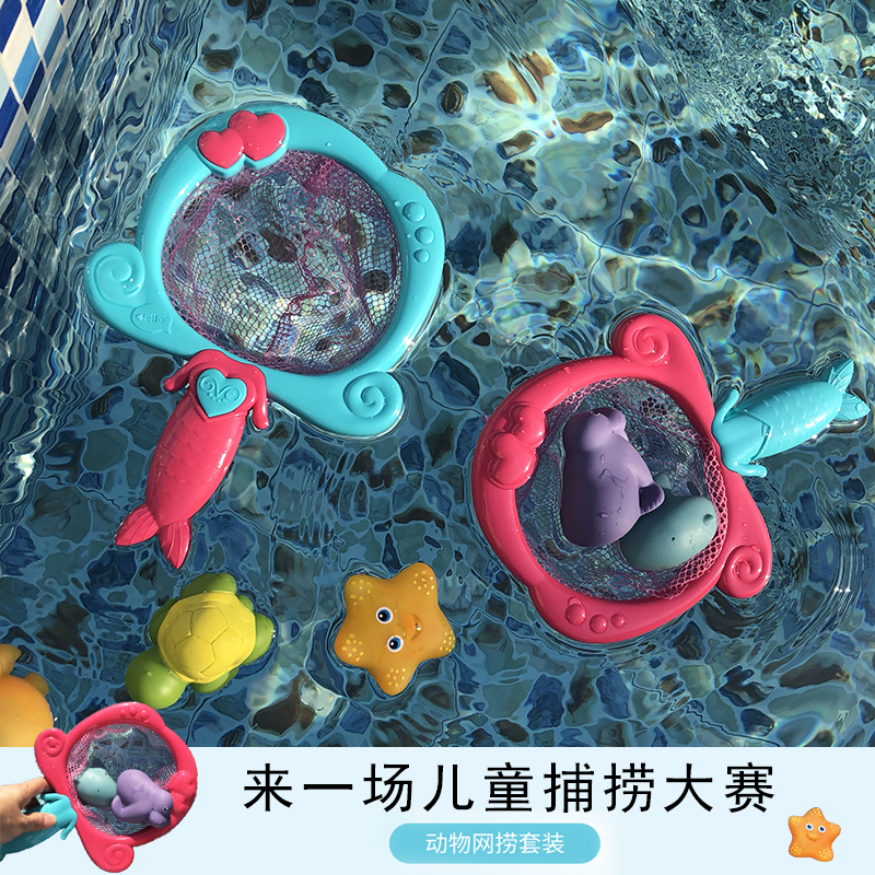Baby bath artifacts baby bathroom toys Mermaid mesh fish fish kit fish kit 123 years old