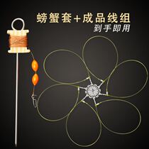 Crab fishing special hook fishing hand rod fishing crab artifact fishing group crab tool fishing crab crab ferrule