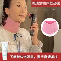 Gel neckband straps for masking Aunt Xue Ruis same style neckband for neck mask neckband for mask neck mask