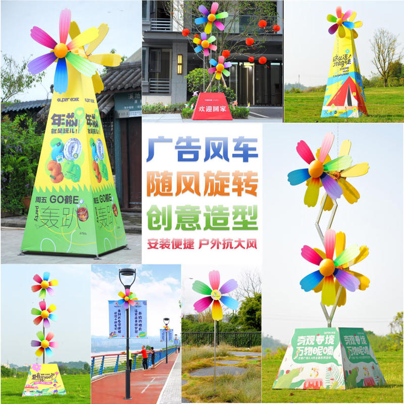 Colorful Advertising Windmills, Roman Flags, Real Estate Outdoor Dutch Landscape Event Props, Decorations for Celebrations and Displays