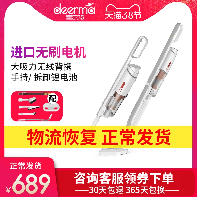 Máy hút bụi không dây Delma nhà cầm tay siêu yên tĩnh nhỏ mạnh mẽ công suất cao hút lớn có thể sạc lại hút lớn - Máy hút bụi
