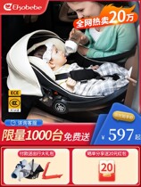 Yago Baby Lift Basket Type Child Safety Seat Car With Newborn Baby Sleeping Basket On-board Portable Cradle