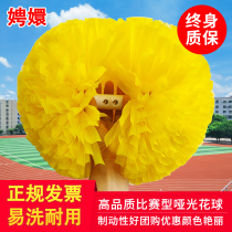 Colorful cheerleading flower ball La la fuck flower ball Cheerleading hand-cranked flower professional competition dance childrens hand-held flower
