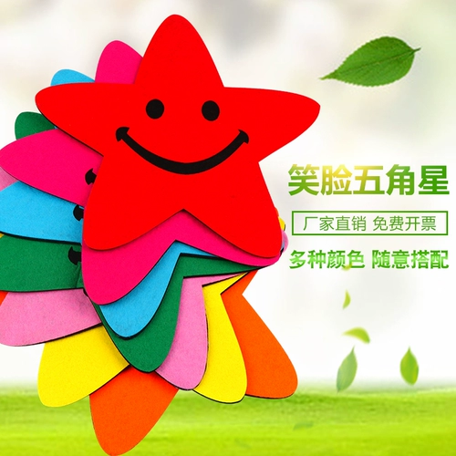 Дети, держащие танцевальные реквизит