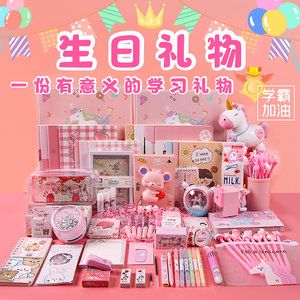 Back-To-School Season Learning Rewards and Prizes, Children's Day Gifts, Exam Gifts, Prizes, Pink Stationery Set Gift Box, Girls' Birthday Gift, Planner Gift Pack, Practical Gifts for Kindergarten, Elementary, and Middle School Students