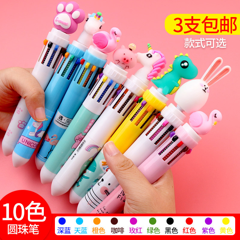 Multi-color ballpoint pen 10 Color by press Press Oil Pen Children Elementary School Children's Hand Ledger Special Suit A Lot Of Color Unicorn Fire Birds Cute FULL THREE BRANCHES