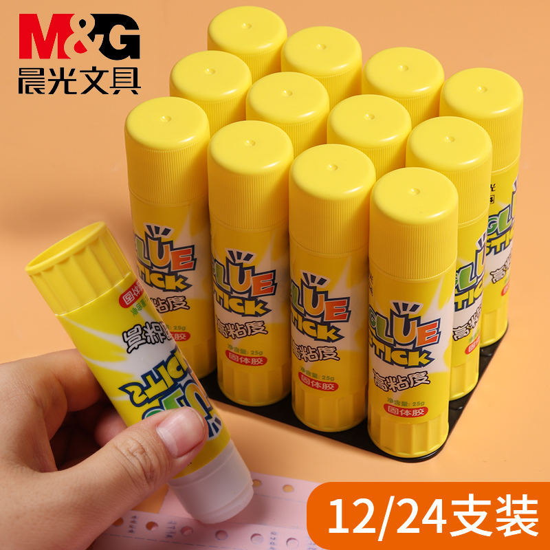 Morning Light Solid Glue High Viscosity Strong Force Rubber Stick Office Life Student Supplies Stationery Nursery School Children Handmade Size Number Solid Glue DIY Ornament Materials Wholesale