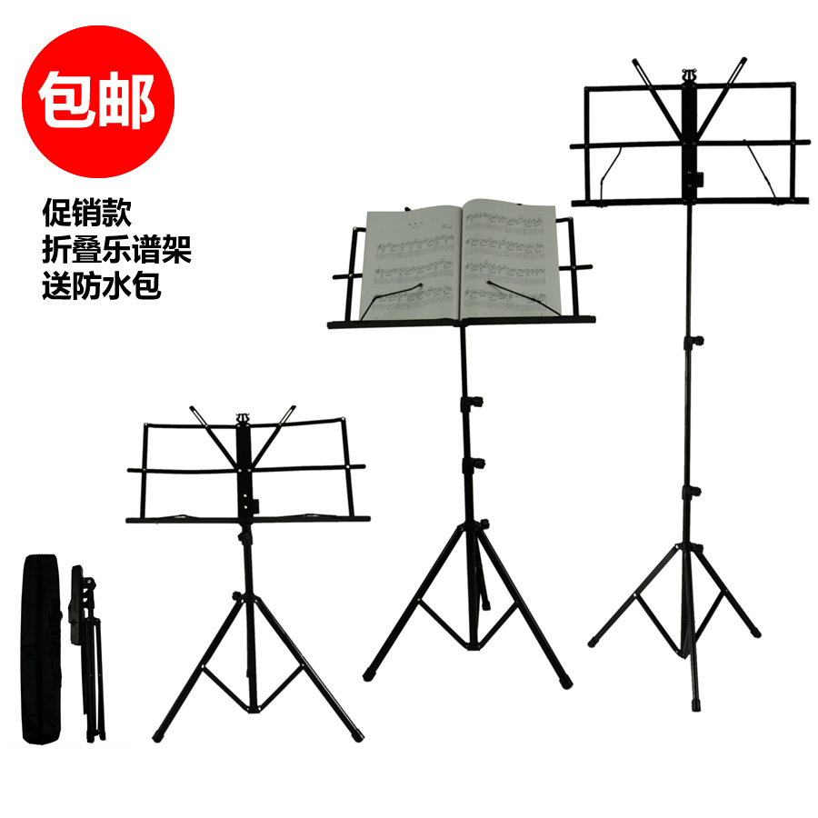 Portable guitar violin Erhu Guzheng Children's student score shelf Spectral stand for portable guitar violin with folding and folding spectrum shelf