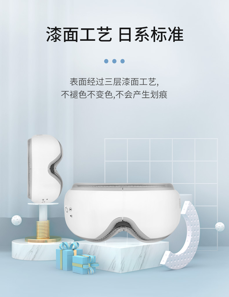 日本石崎秀儿 智能气压恒温 眼部按摩仪 图4