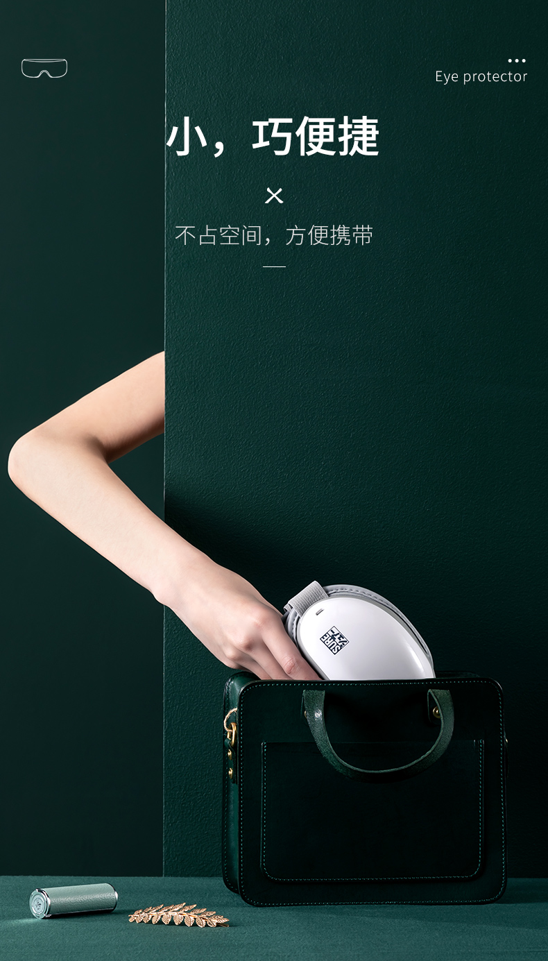 日本石崎秀儿 智能气压恒温 眼部按摩仪 图10