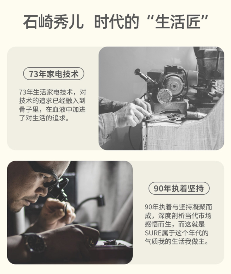 日本石崎秀儿 智能气压恒温 眼部按摩仪 图15