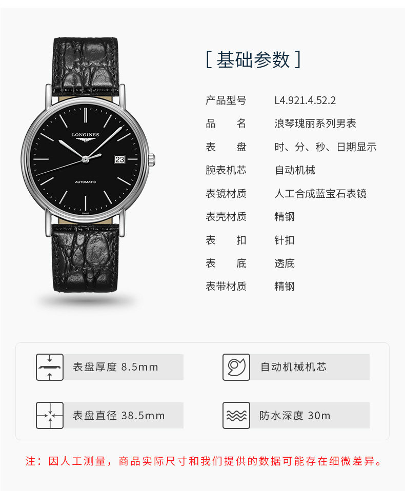 Mechanical Men's Watch_08.jpg