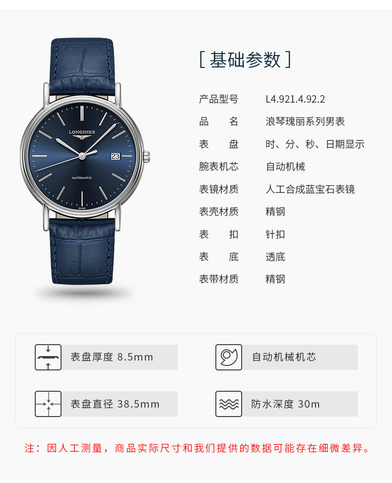 Mechanical Men's Watch_06.jpg